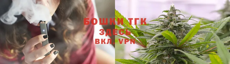 Канабис THC 21%  Алдан 